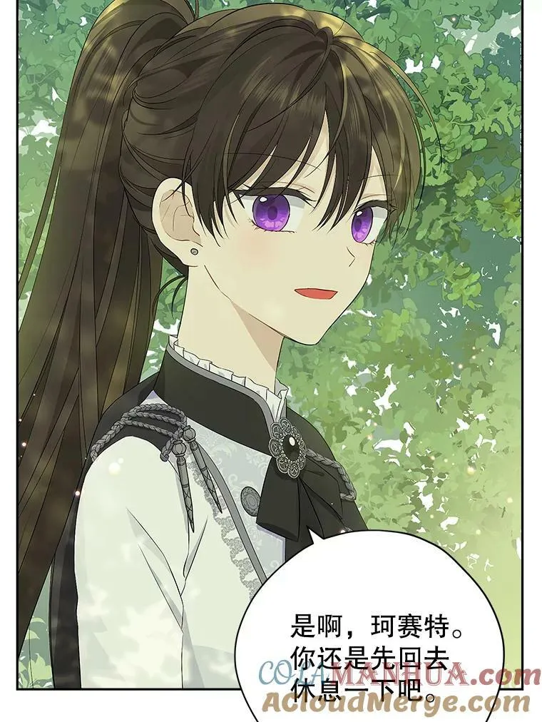 86.解围 第65页