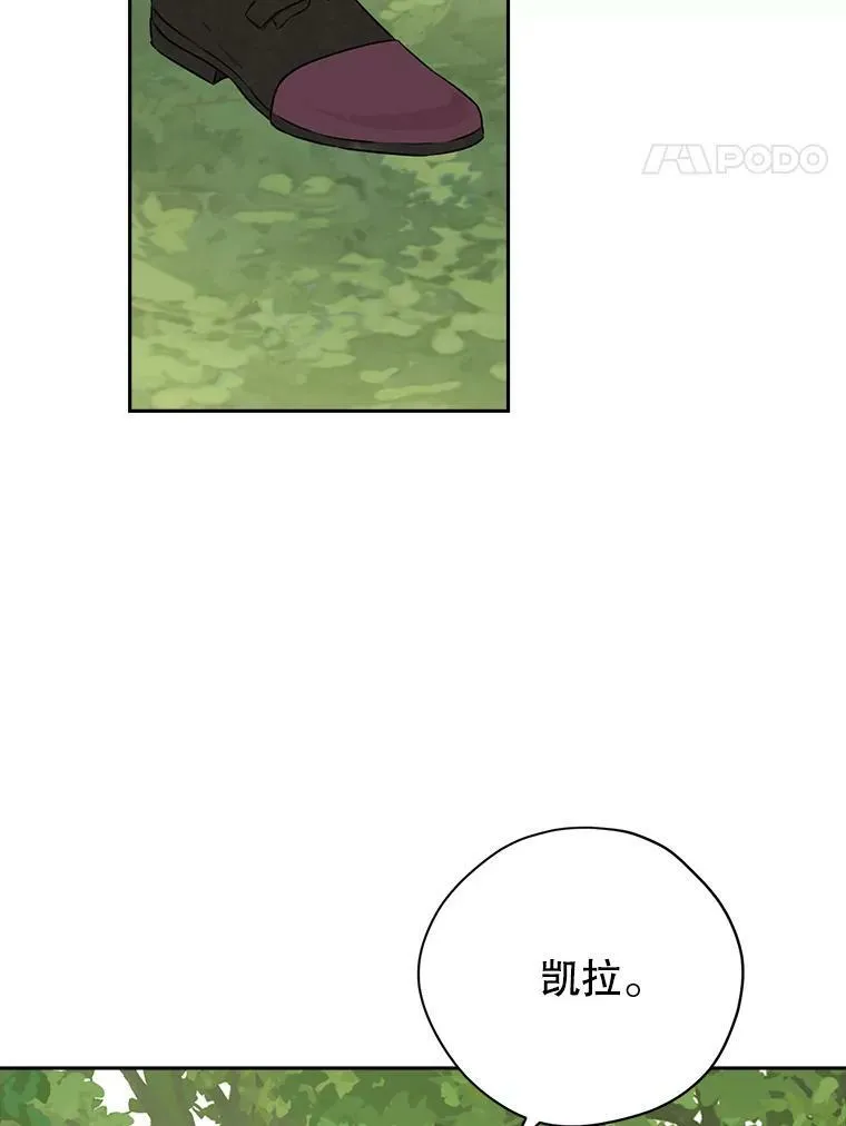 86.解围 第71页