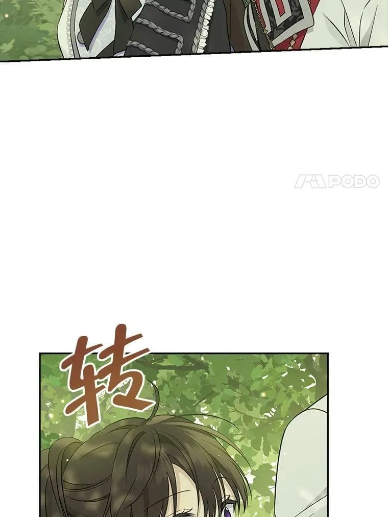 86.解围 第74页
