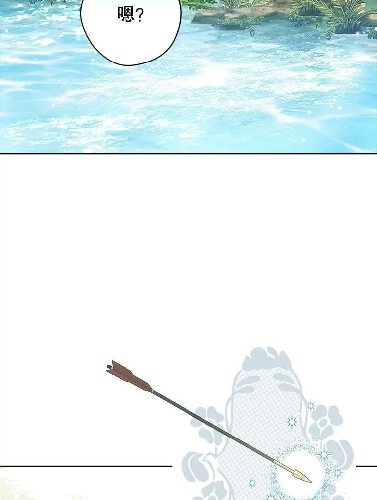 86.解围 第82页