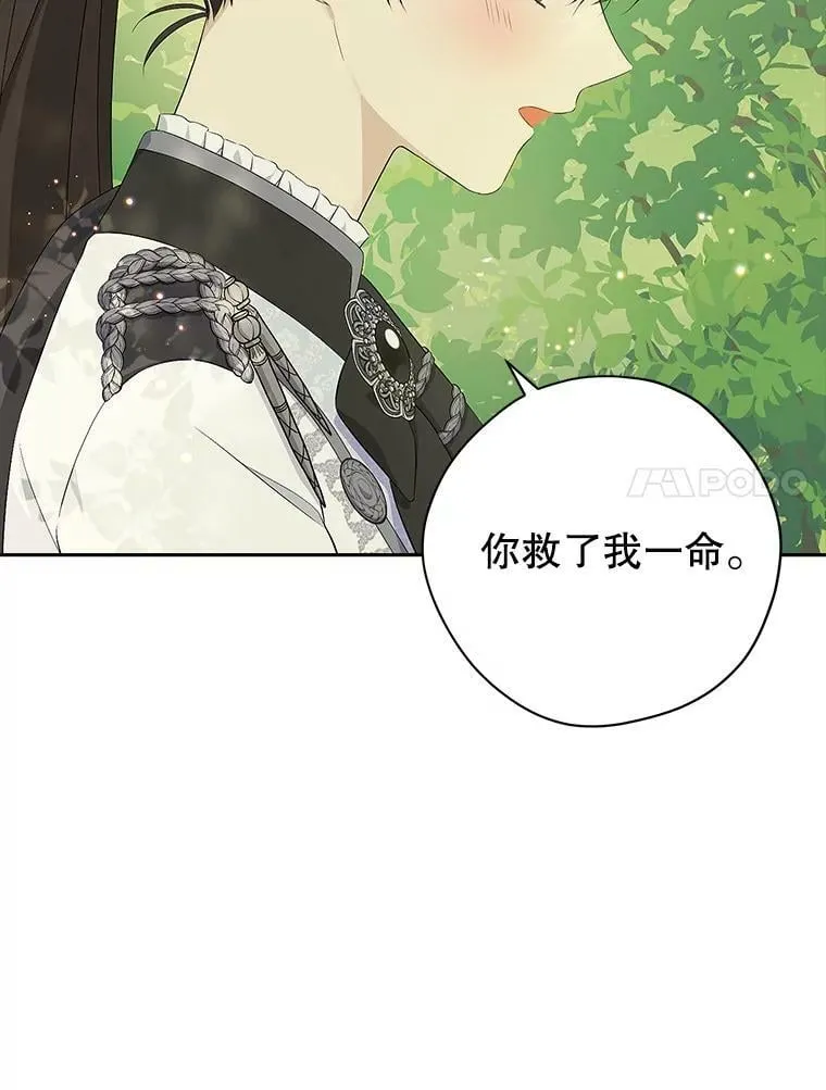 86.解围 第90页