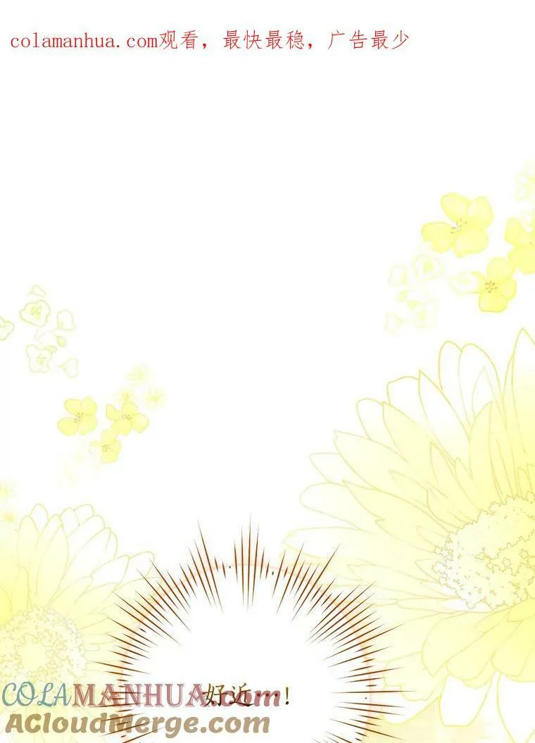 86.解围 第105页