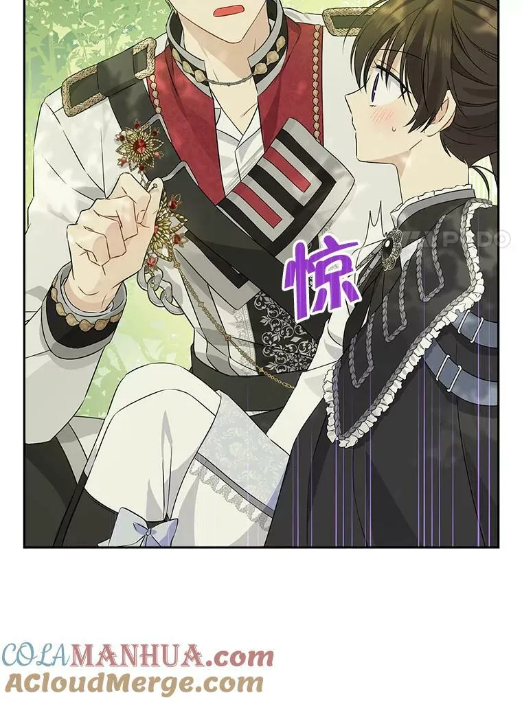 87.魔兽出没 第37页