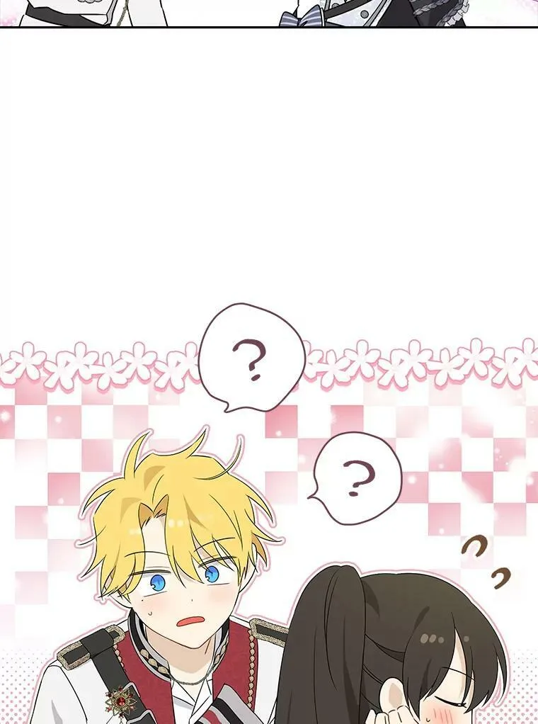 87.魔兽出没 第39页