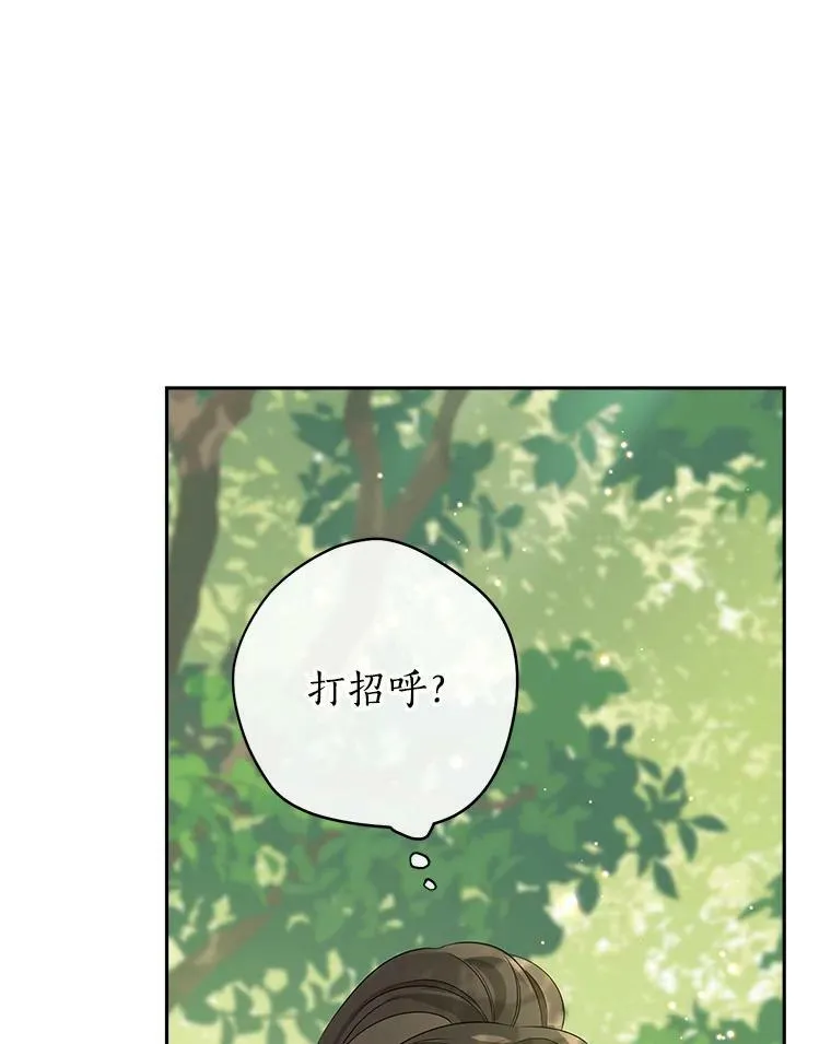 87.魔兽出没 第50页