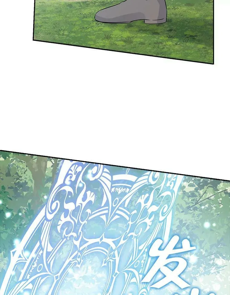 87.魔兽出没 第55页