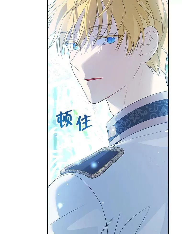 87.魔兽出没 第59页