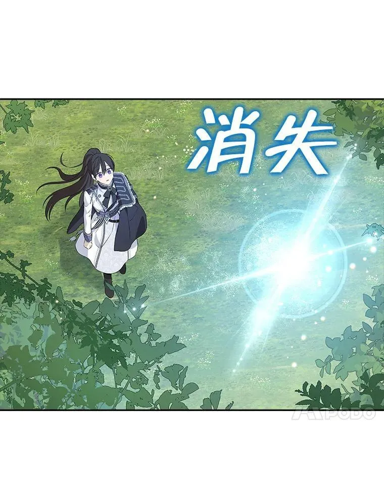 87.魔兽出没 第64页