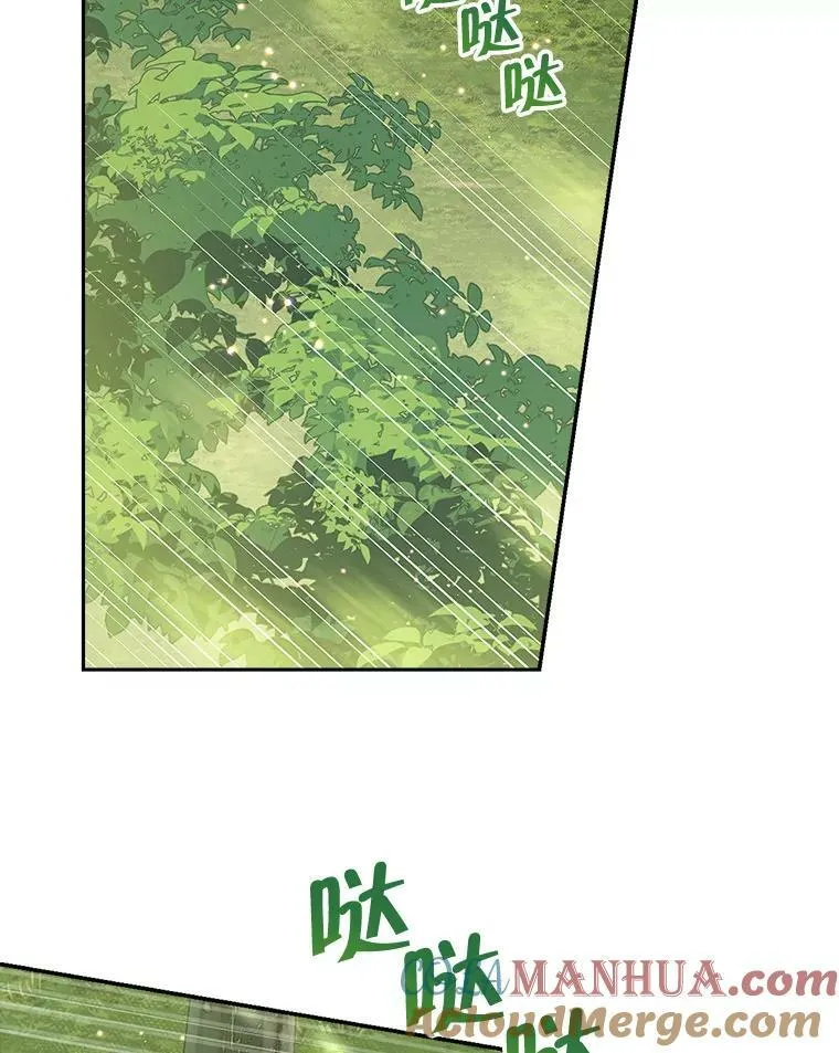 87.魔兽出没 第69页