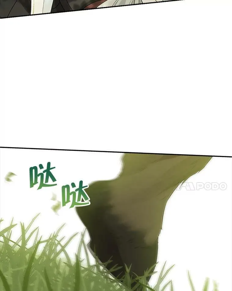 87.魔兽出没 第71页