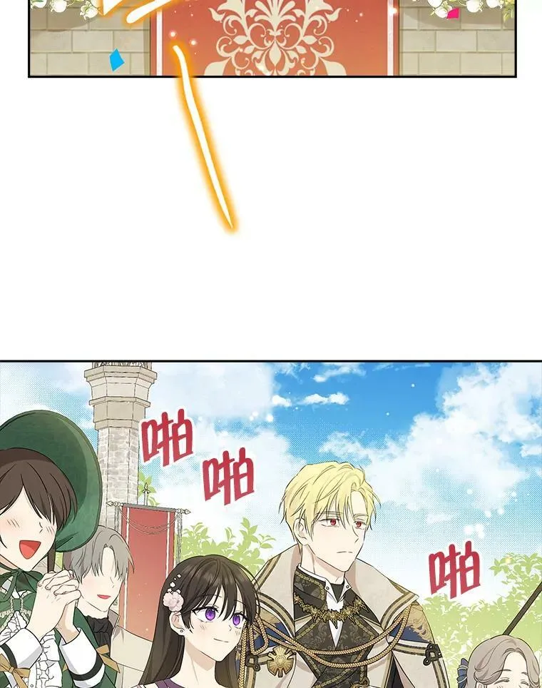87.魔兽出没 第90页