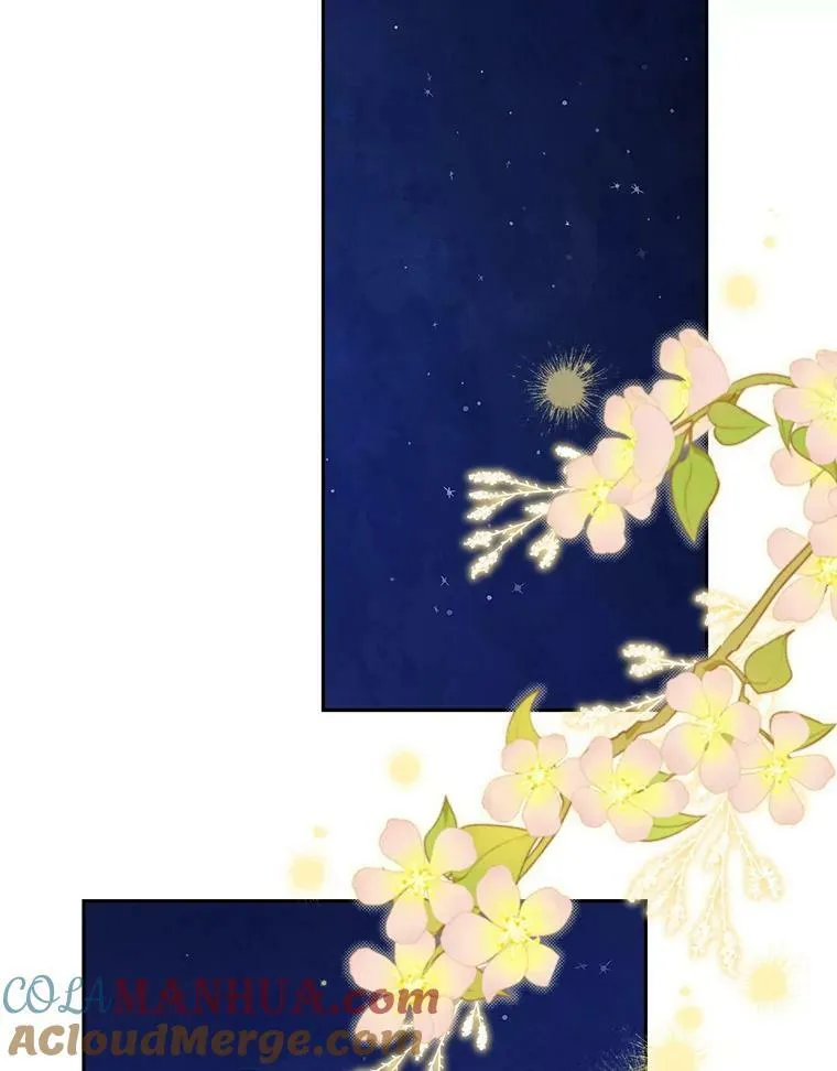 87.魔兽出没 第93页