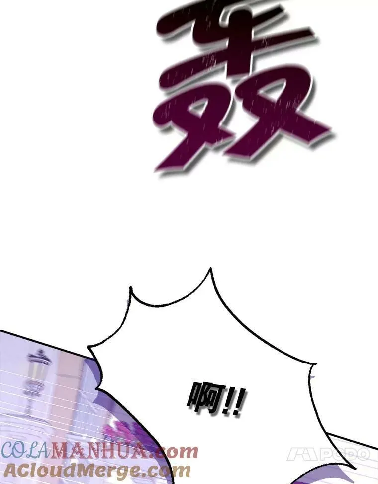 87.魔兽出没 第101页
