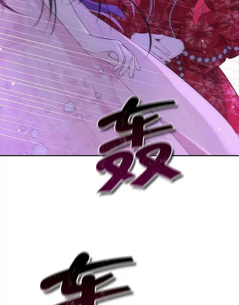 87.魔兽出没 第103页