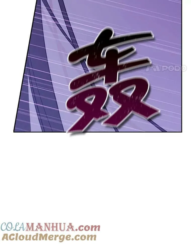 87.魔兽出没 第105页