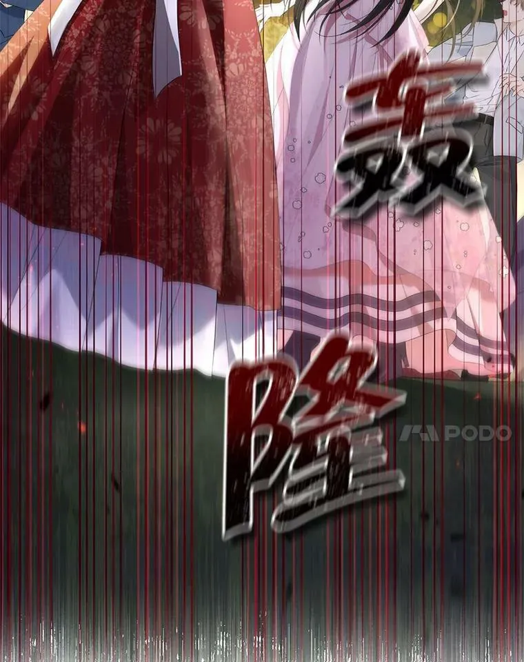 87.魔兽出没 第108页