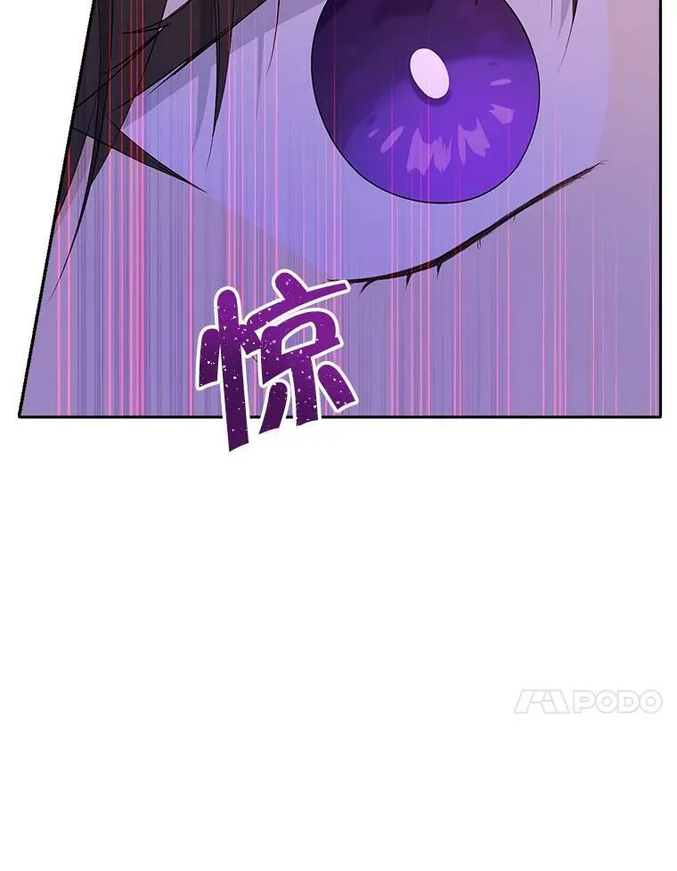 88.危急关头 第11页