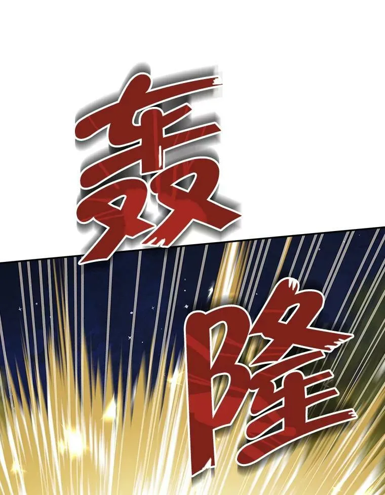 88.危急关头 第12页