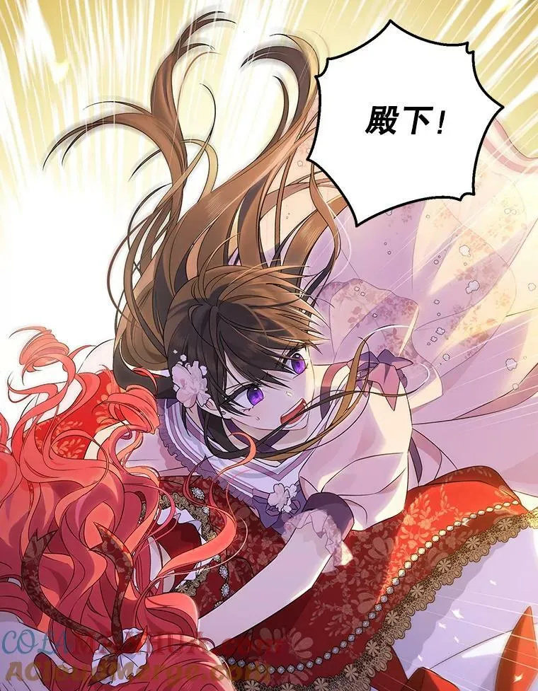 88.危急关头 第13页