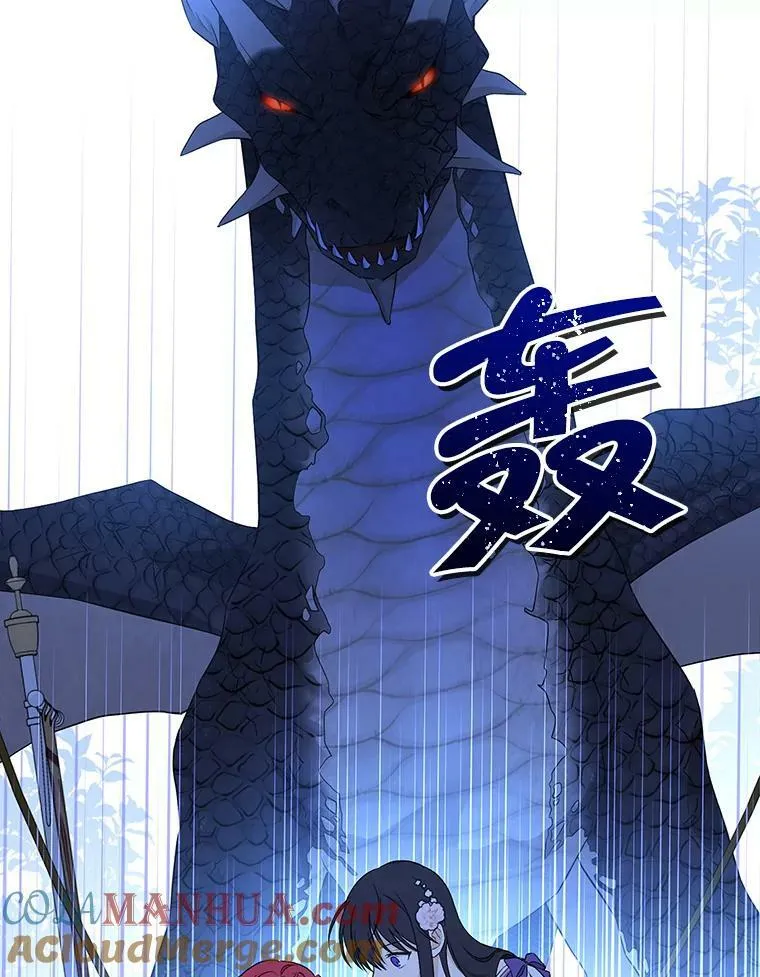 88.危急关头 第17页