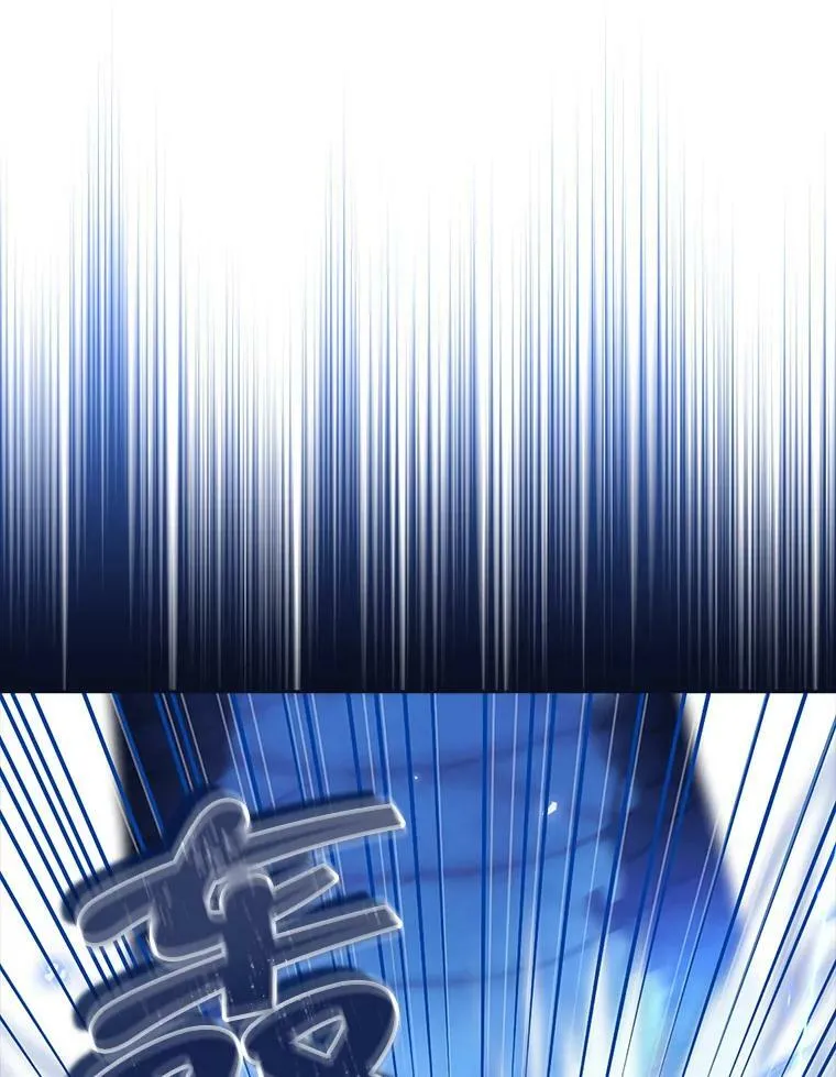 88.危急关头 第20页