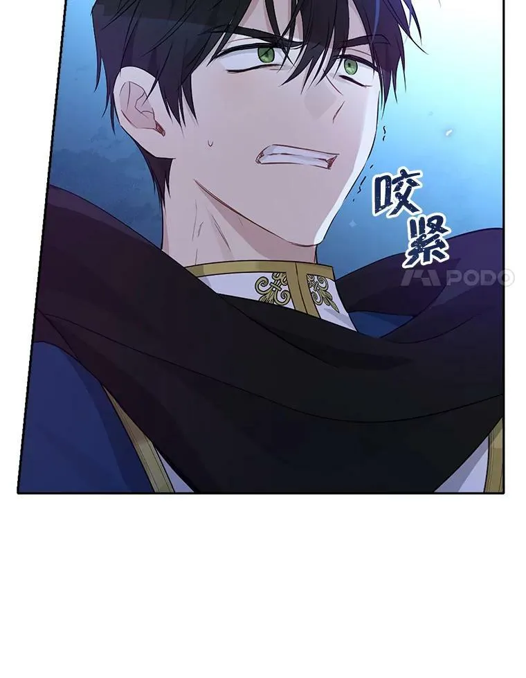 88.危急关头 第28页