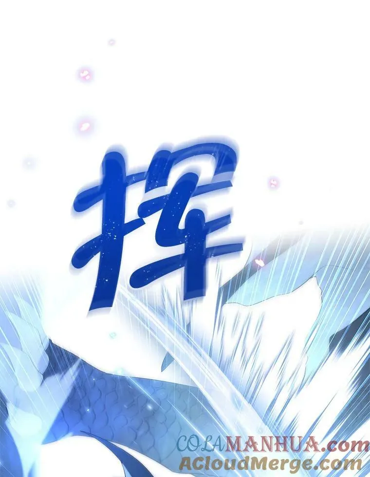 88.危急关头 第29页