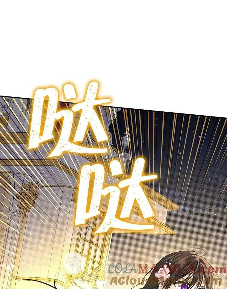 88.危急关头 第41页