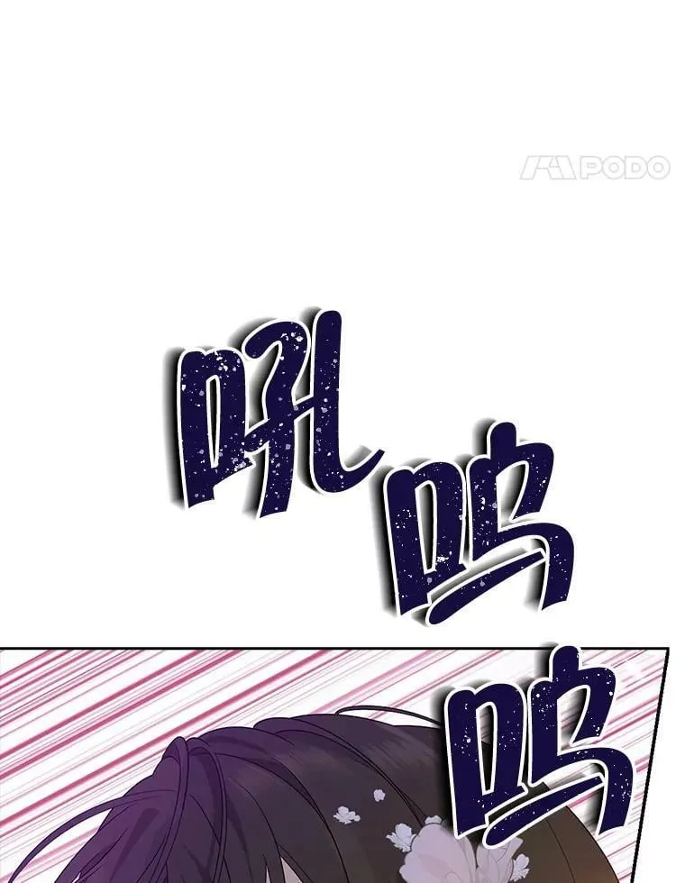 88.危急关头 第55页