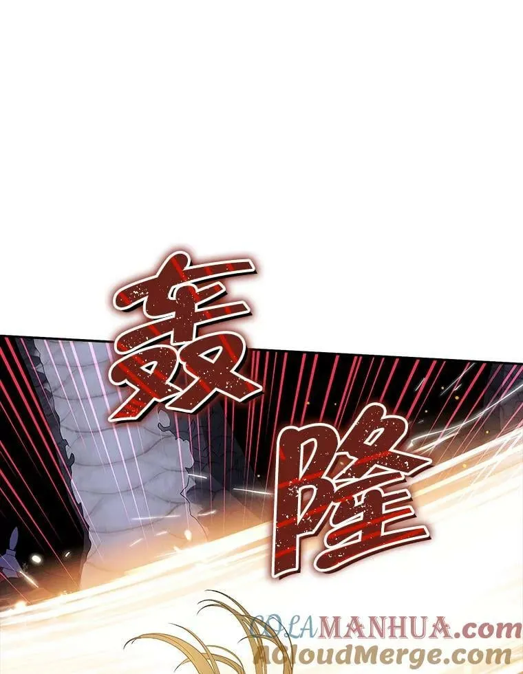 88.危急关头 第57页