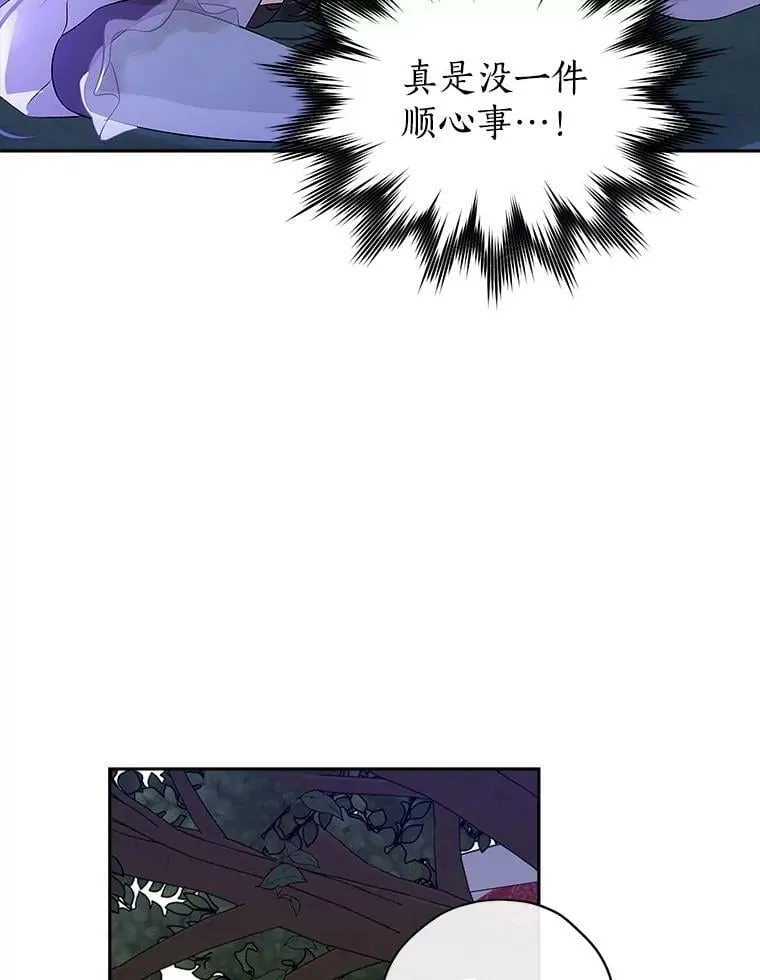 88.危急关头 第64页