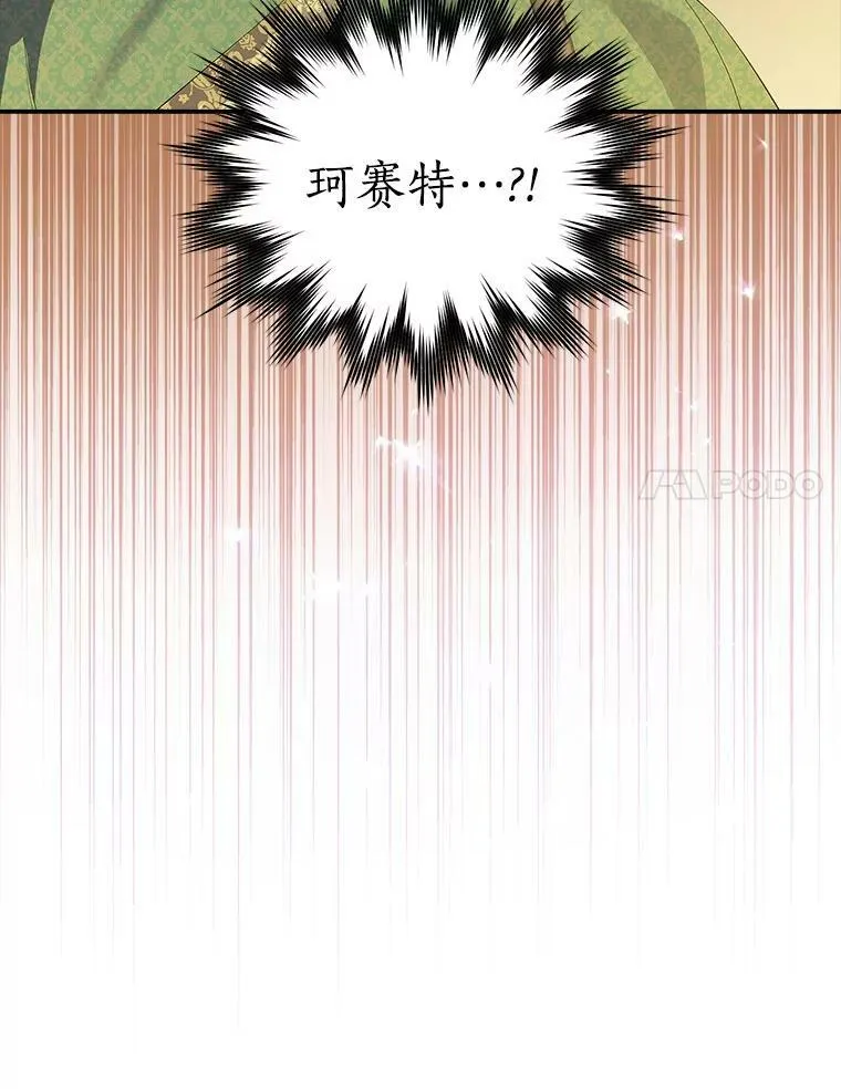 88.危急关头 第68页