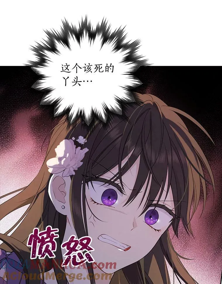 88.危急关头 第77页
