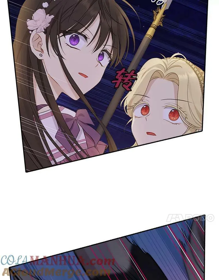88.危急关头 第81页