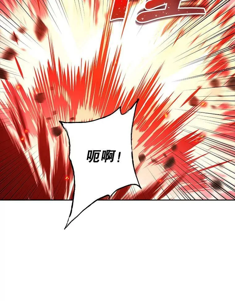 88.危急关头 第84页
