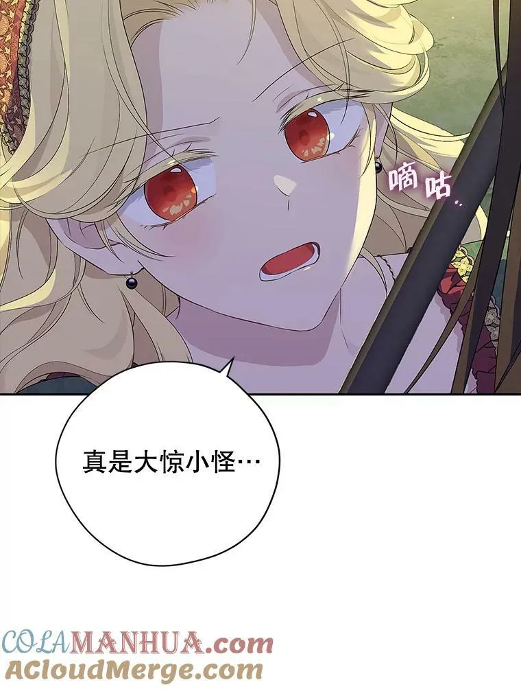 88.危急关头 第89页
