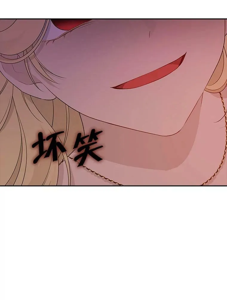 88.危急关头 第90页