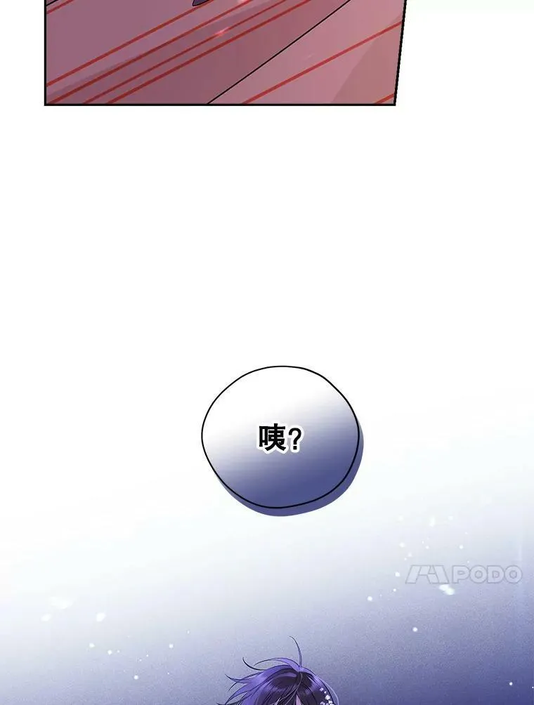 88.危急关头 第94页