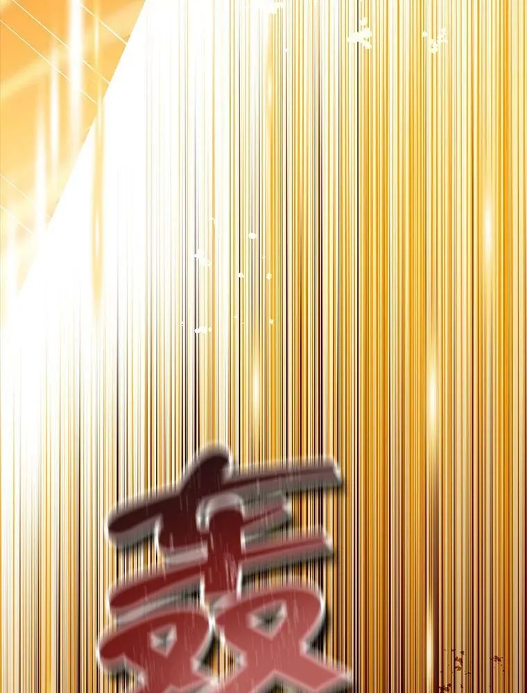 88.危急关头 第115页