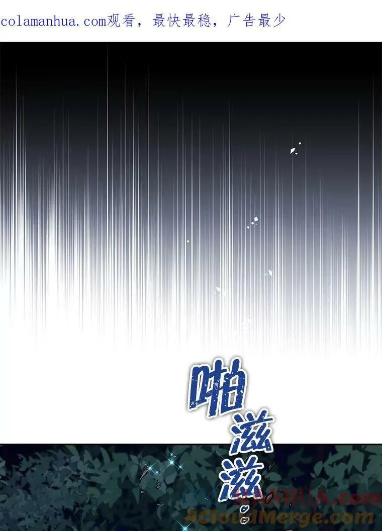 88.危急关头 第119页