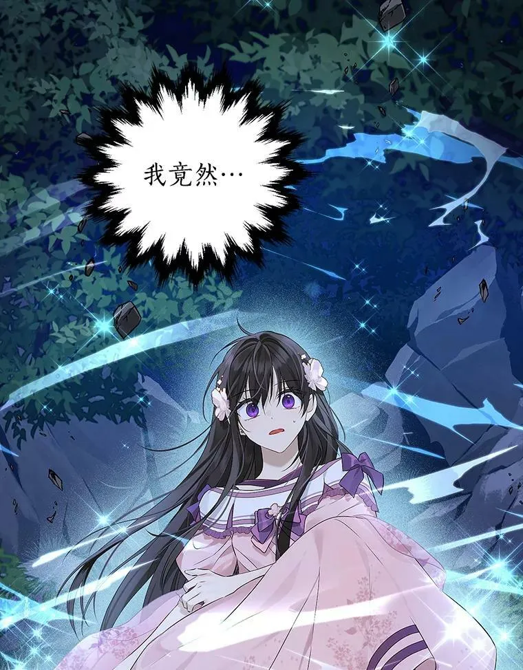 88.危急关头 第120页