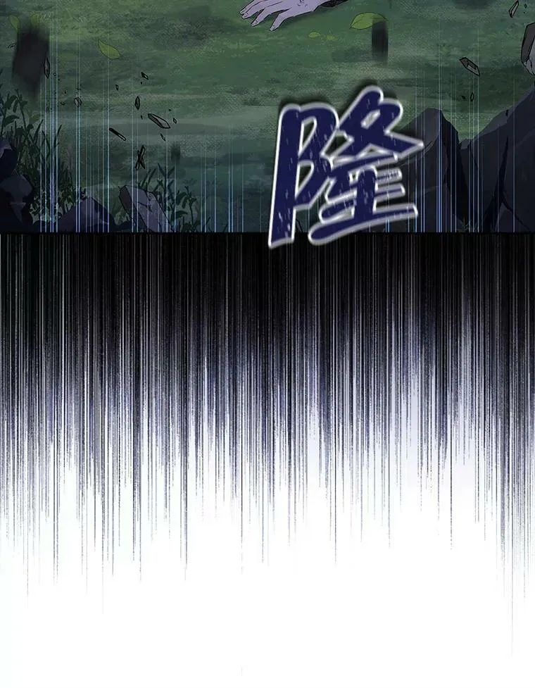 89.公爵的选择 第8页