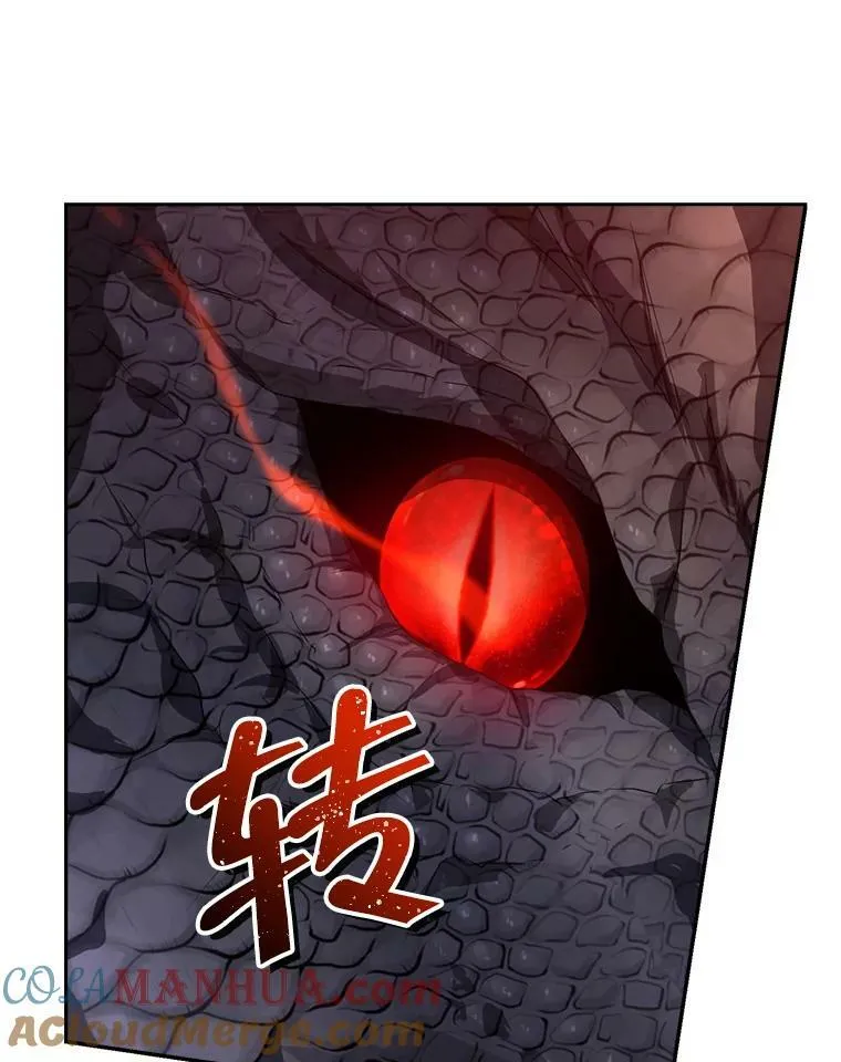 89.公爵的选择 第9页
