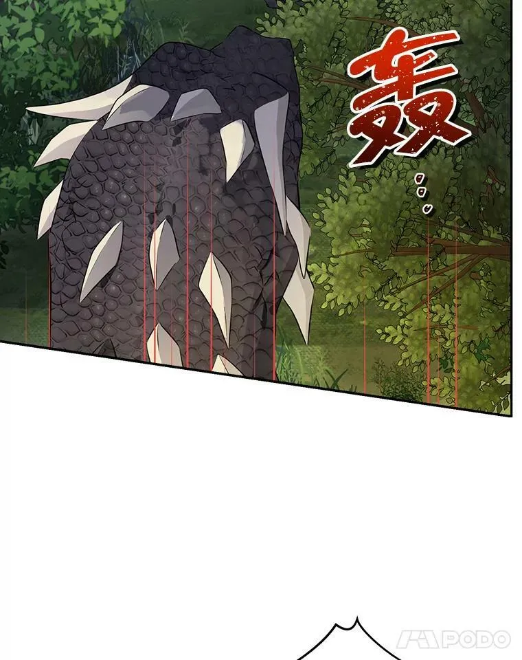89.公爵的选择 第11页