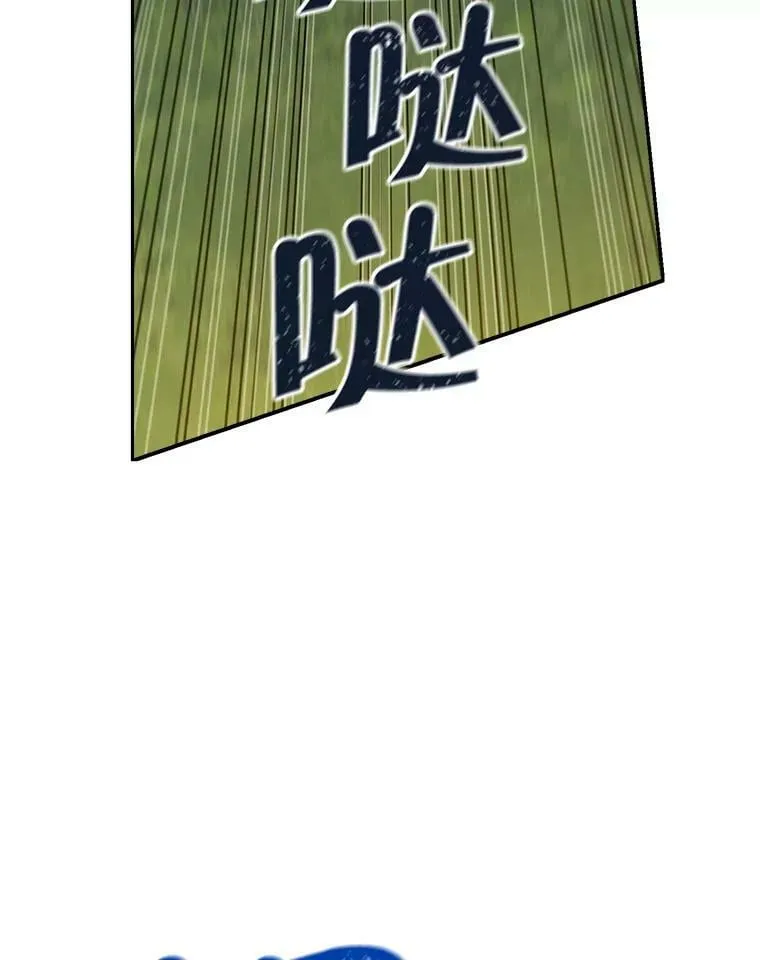 89.公爵的选择 第15页