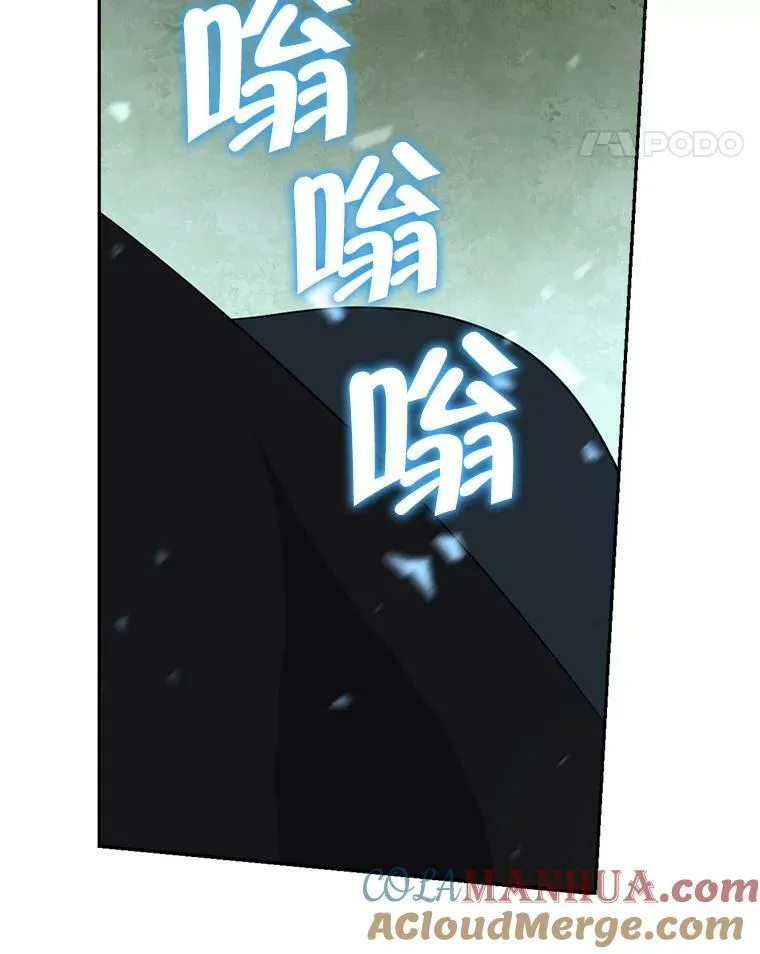 89.公爵的选择 第21页