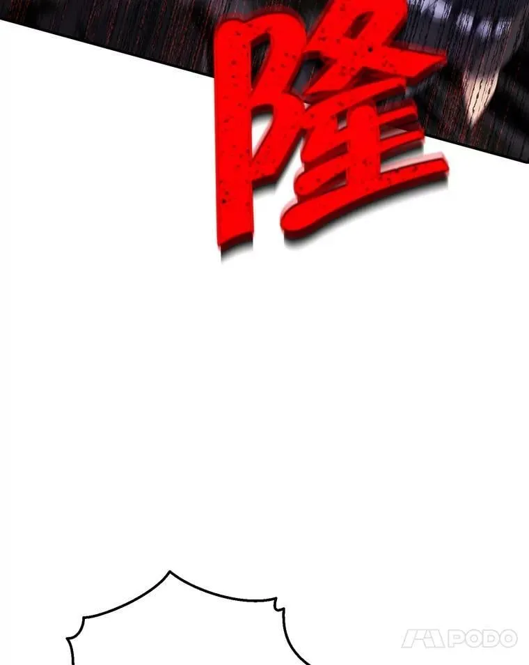 89.公爵的选择 第27页