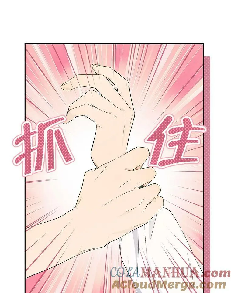 89.公爵的选择 第101页