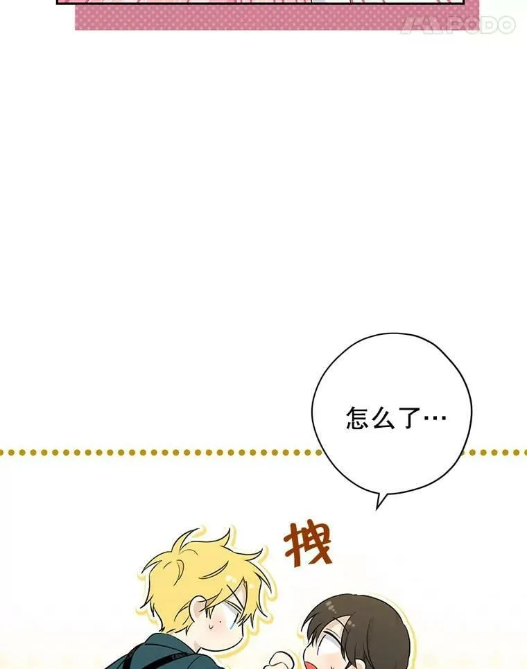 89.公爵的选择 第102页