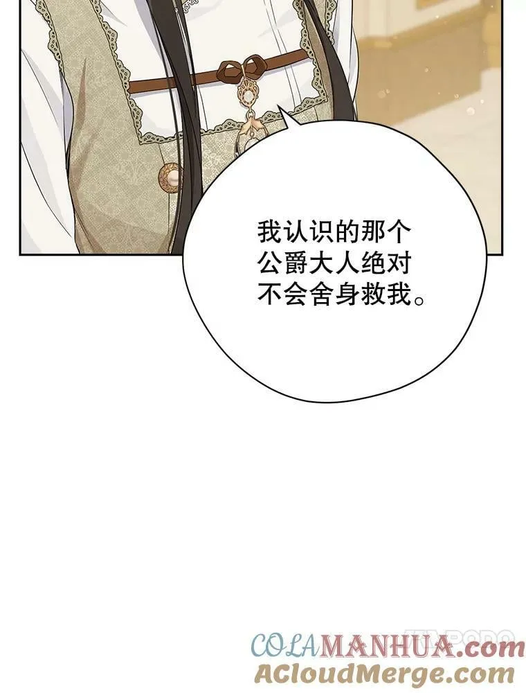 90.父亲的爱 第34页